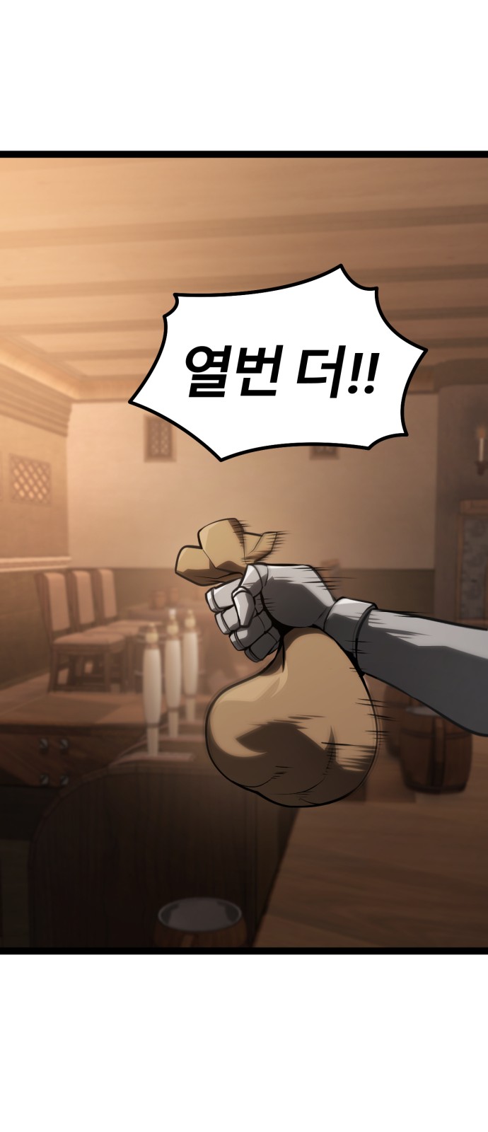 95 페이지
