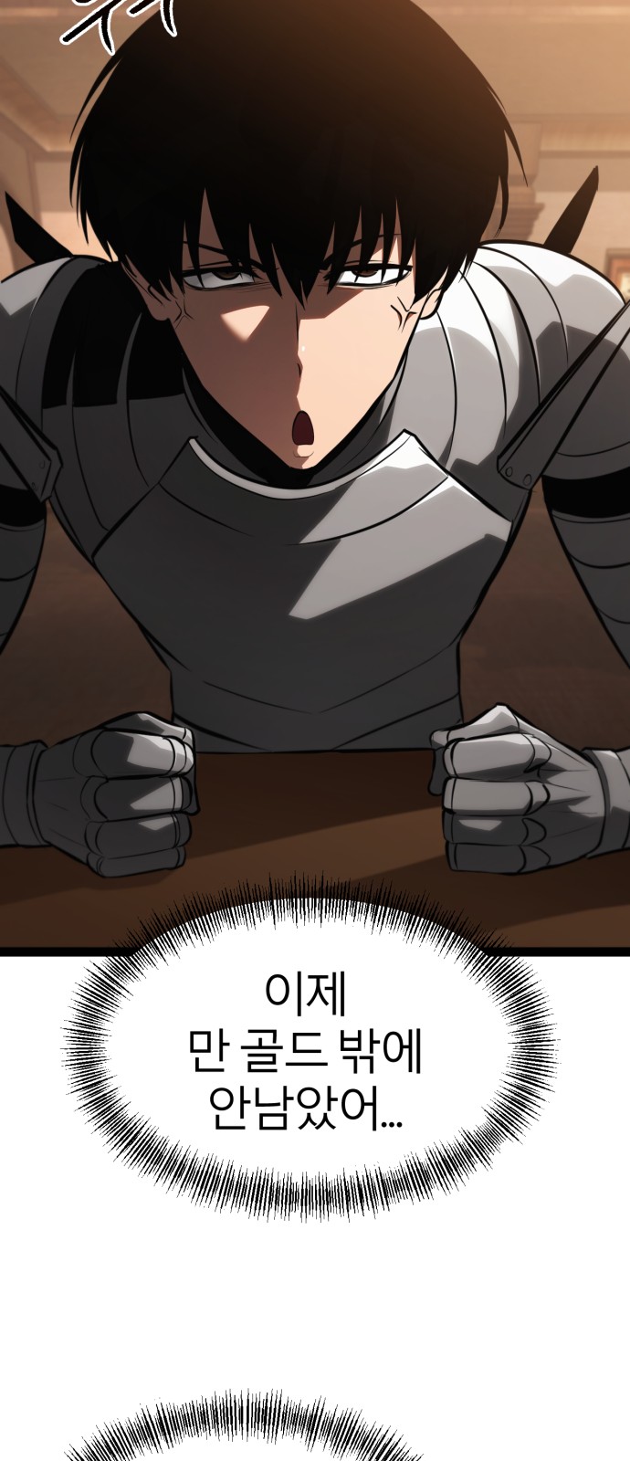 99 페이지
