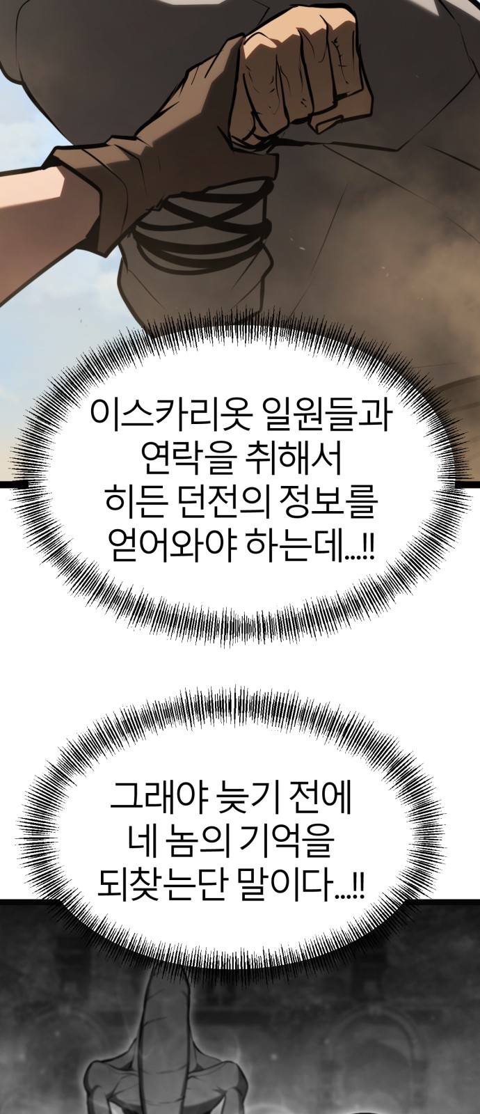 100 페이지