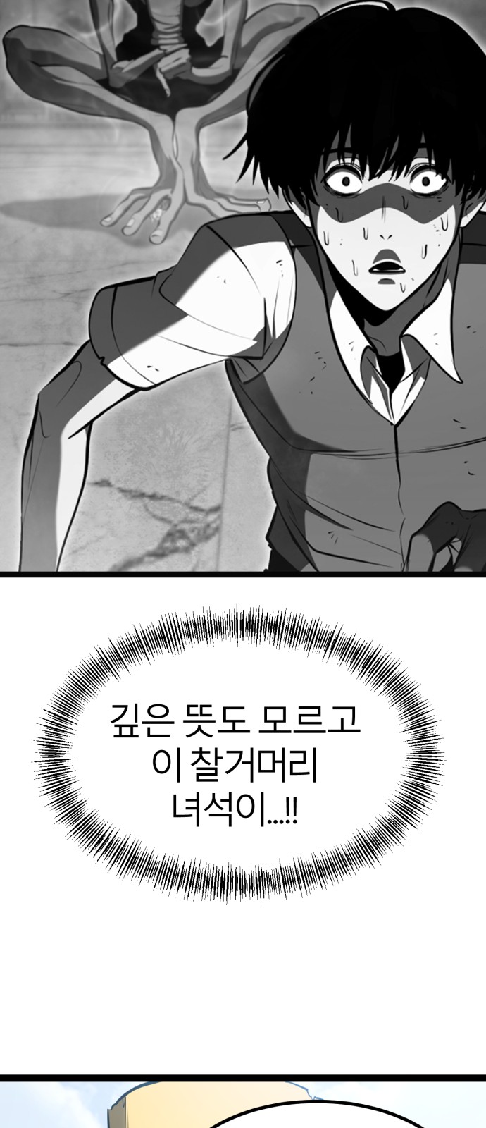 101 페이지