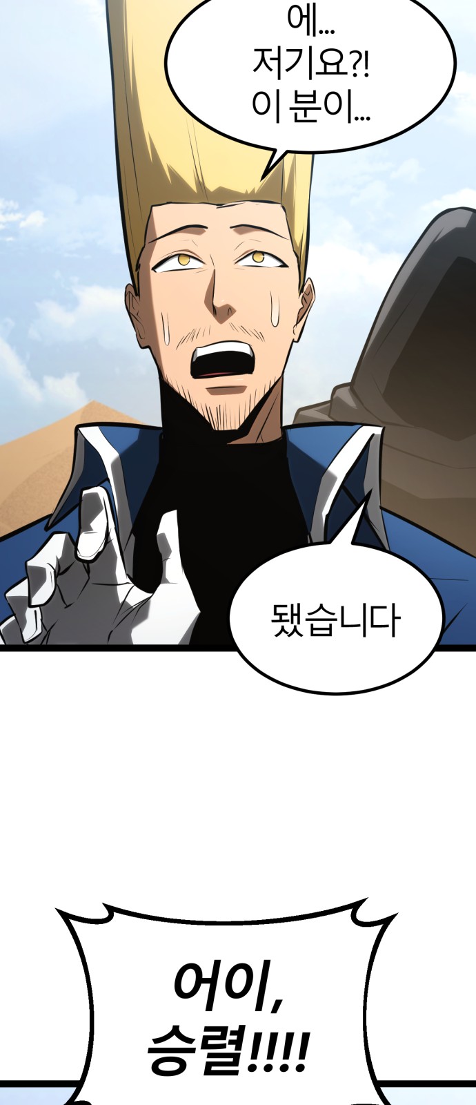 102 페이지