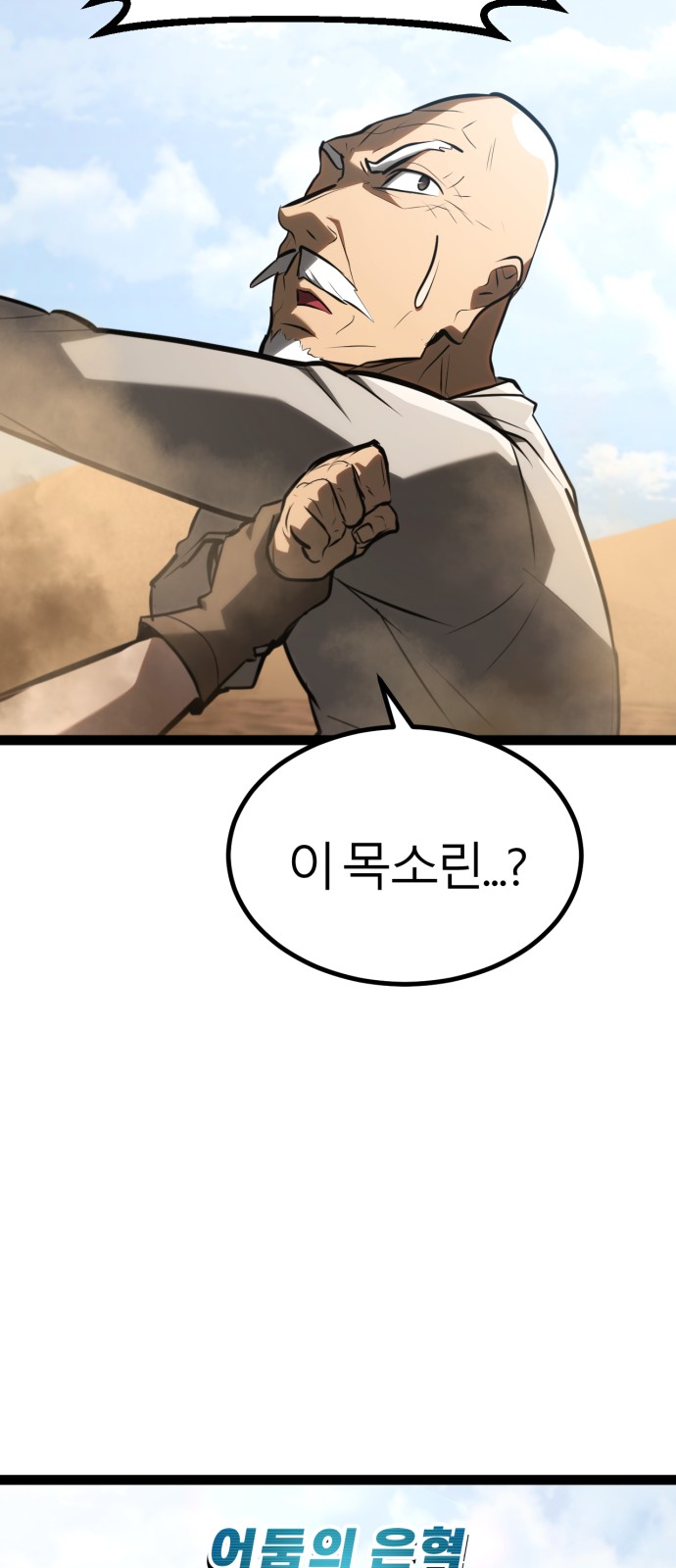103 페이지