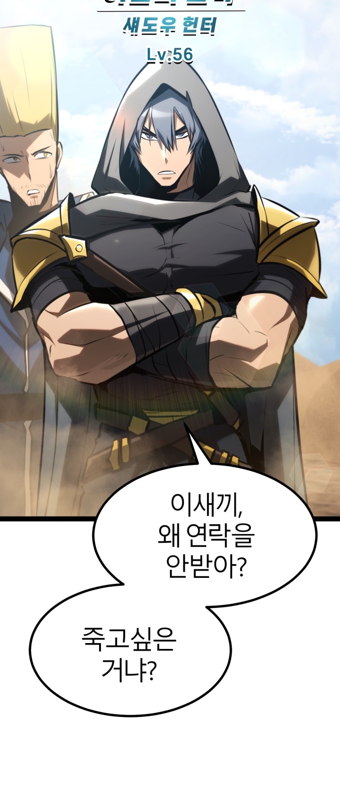 104 페이지