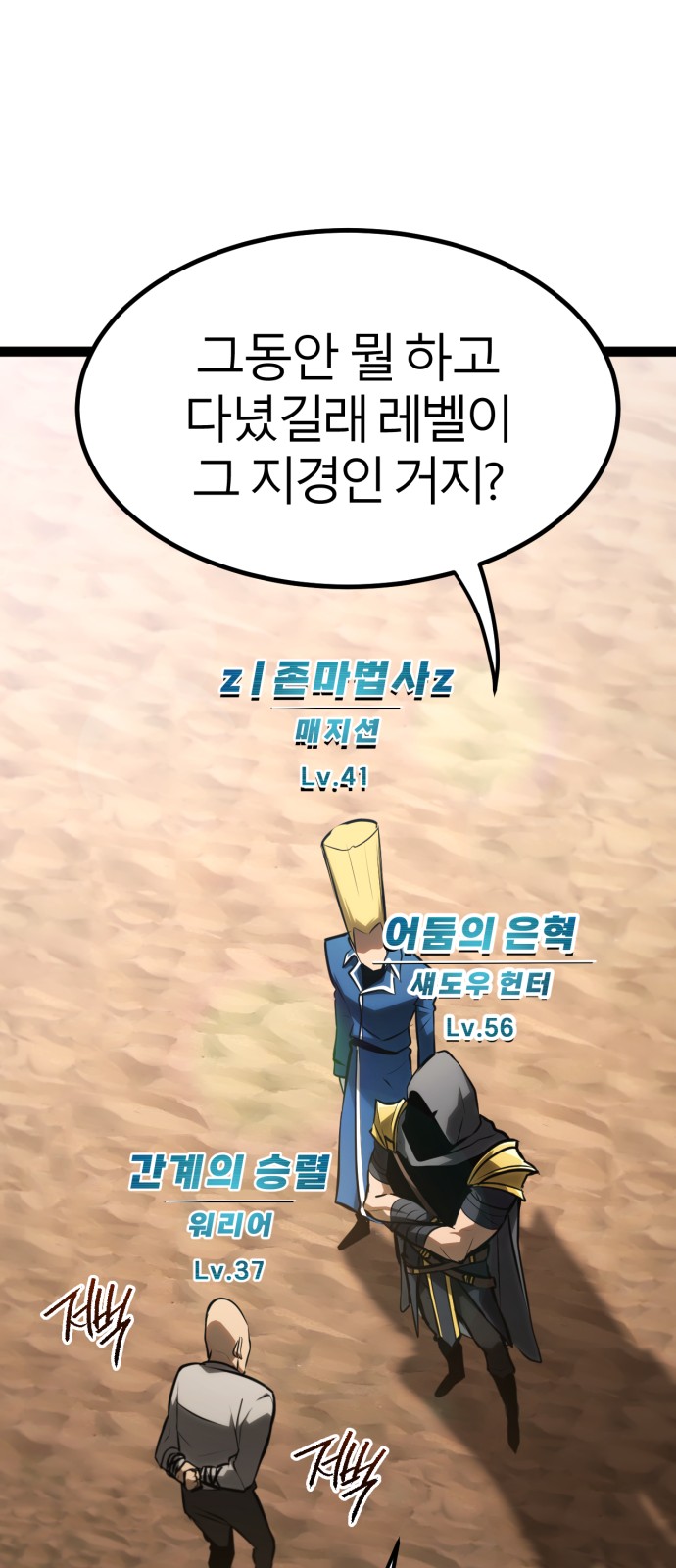 106 페이지