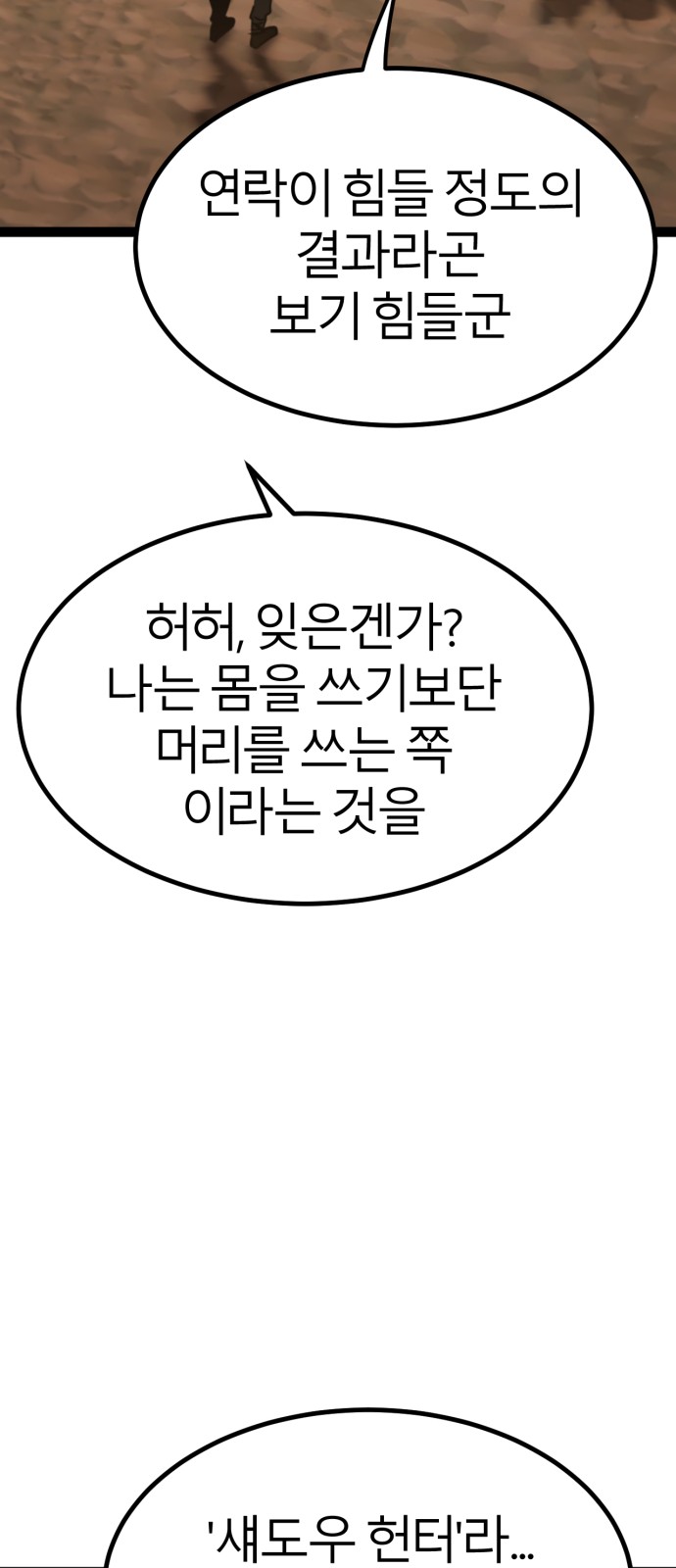 107 페이지