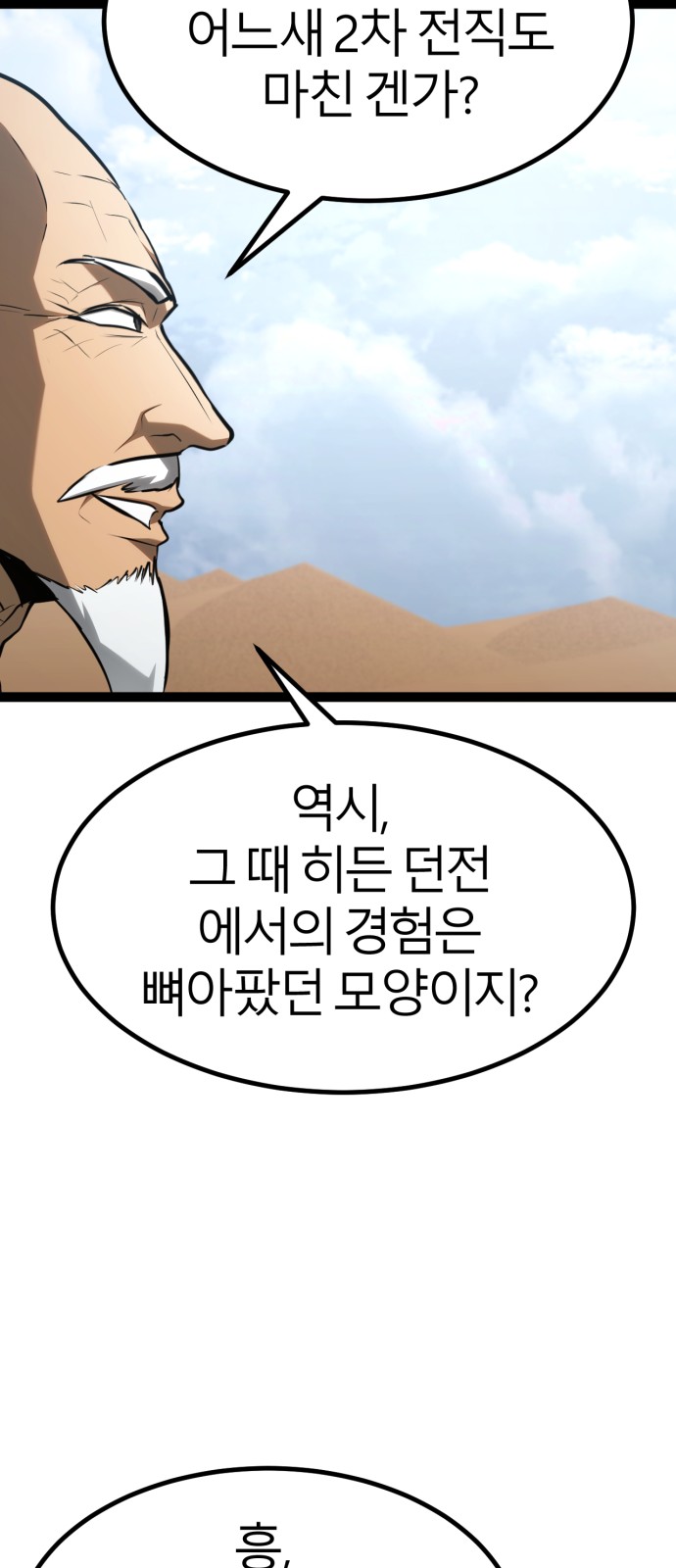 108 페이지