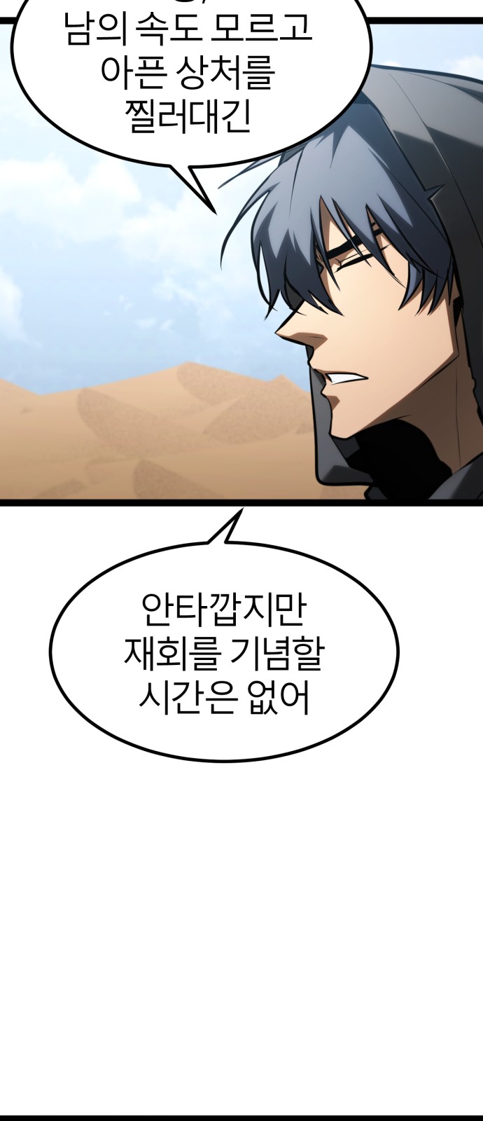 109 페이지