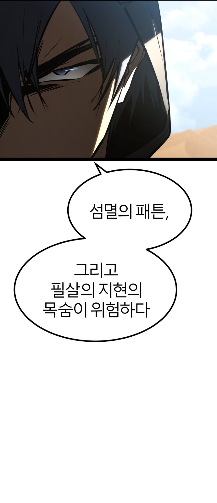 110 페이지