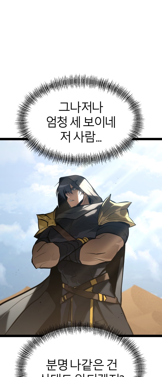 112 페이지