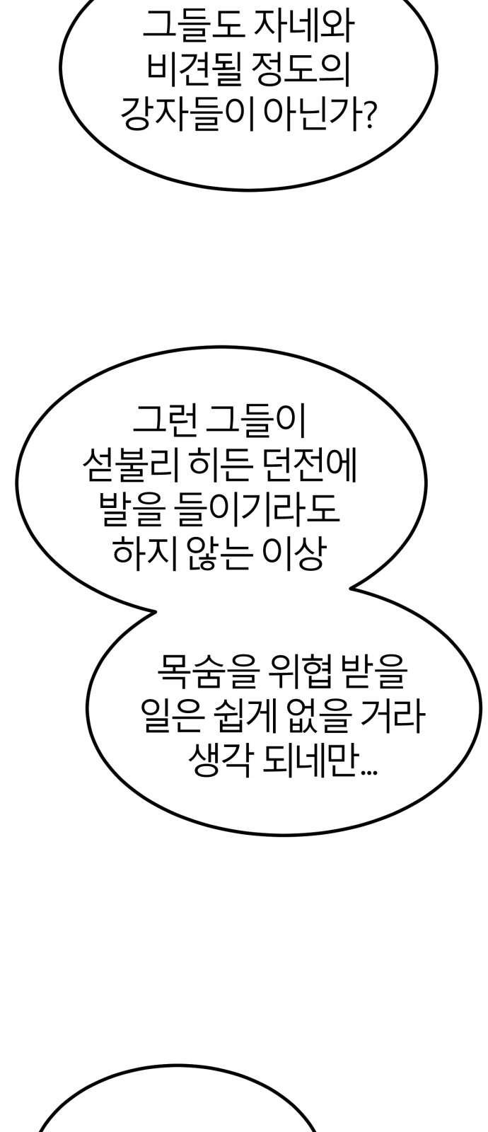 114 페이지