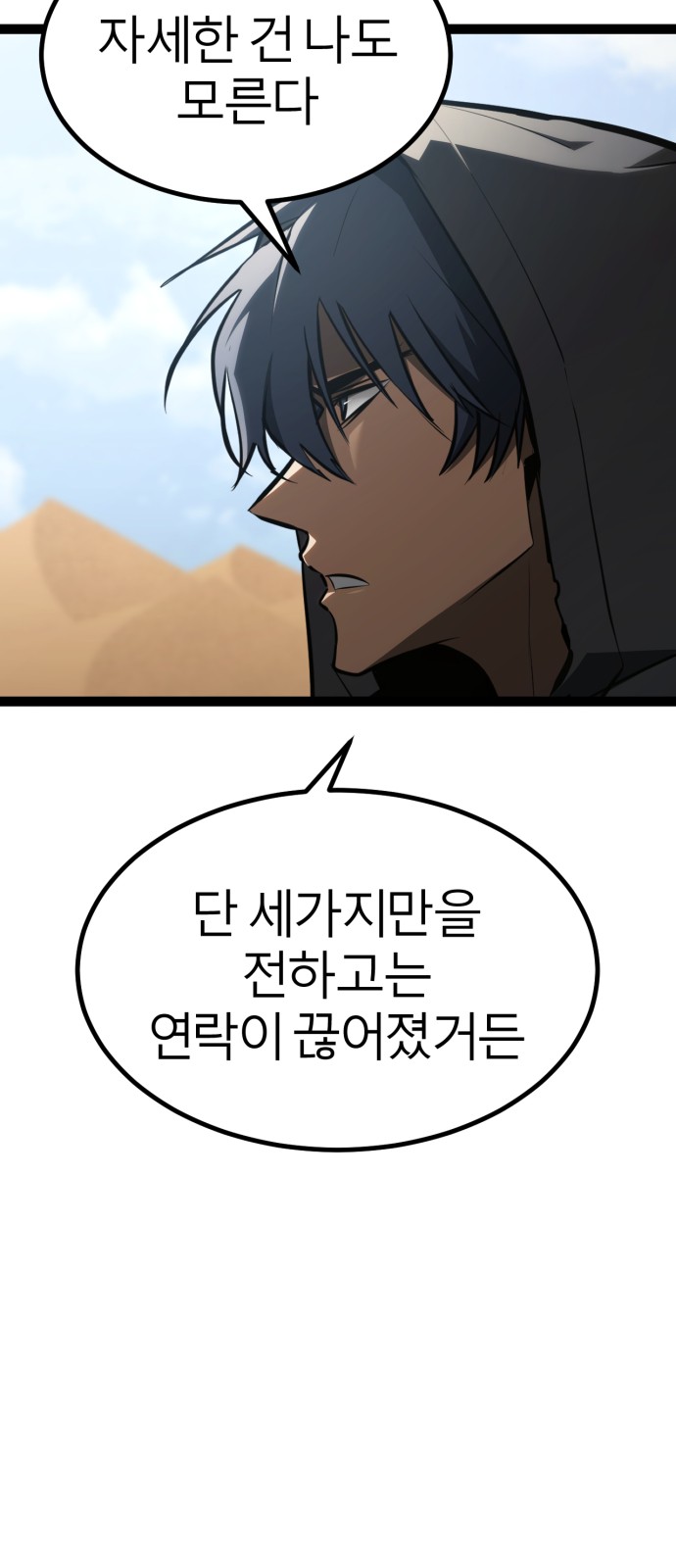 115 페이지