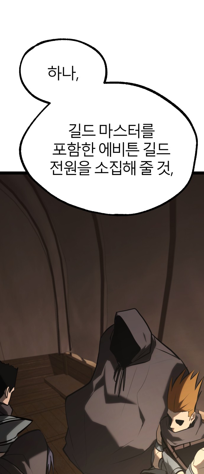 116 페이지