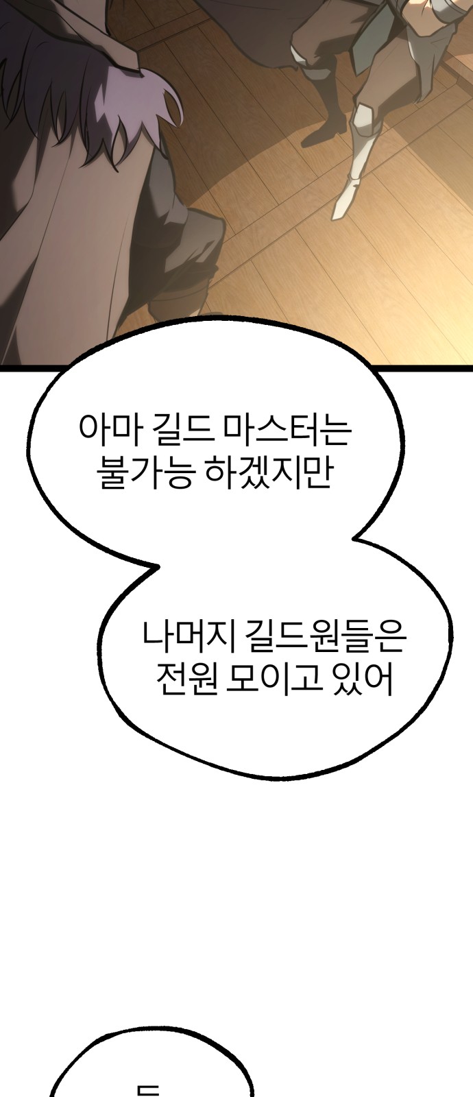 117 페이지
