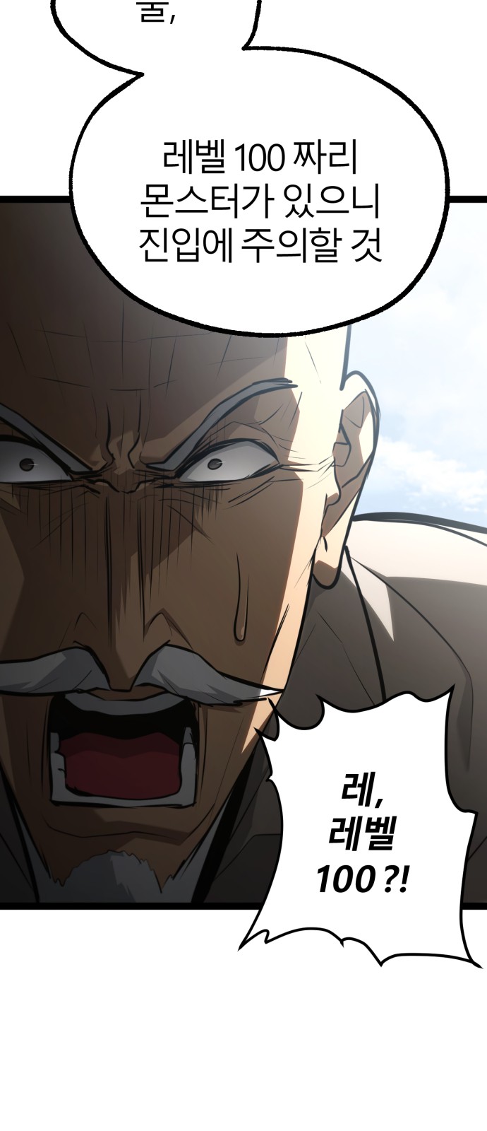 118 페이지