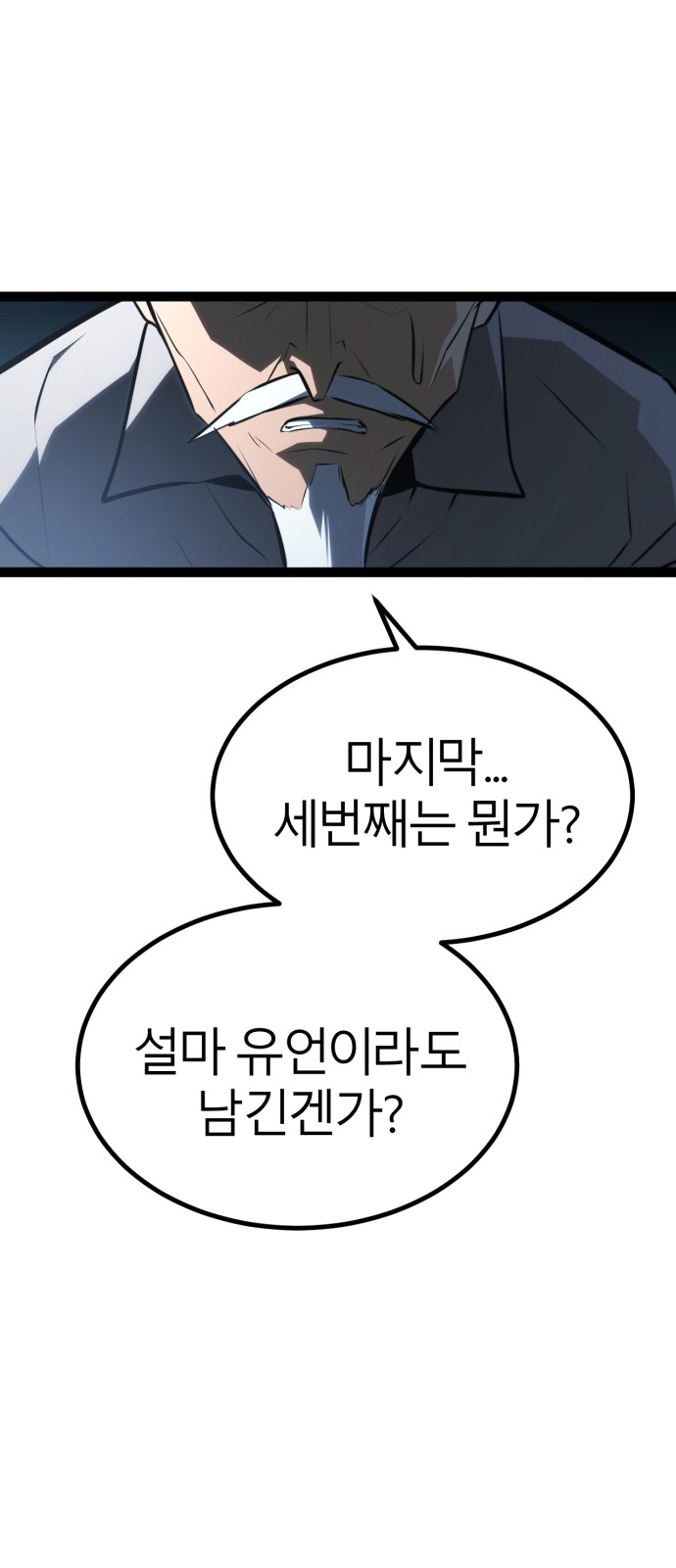 120 페이지