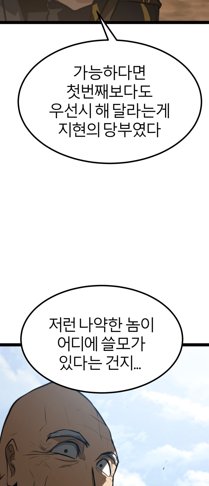 122 페이지