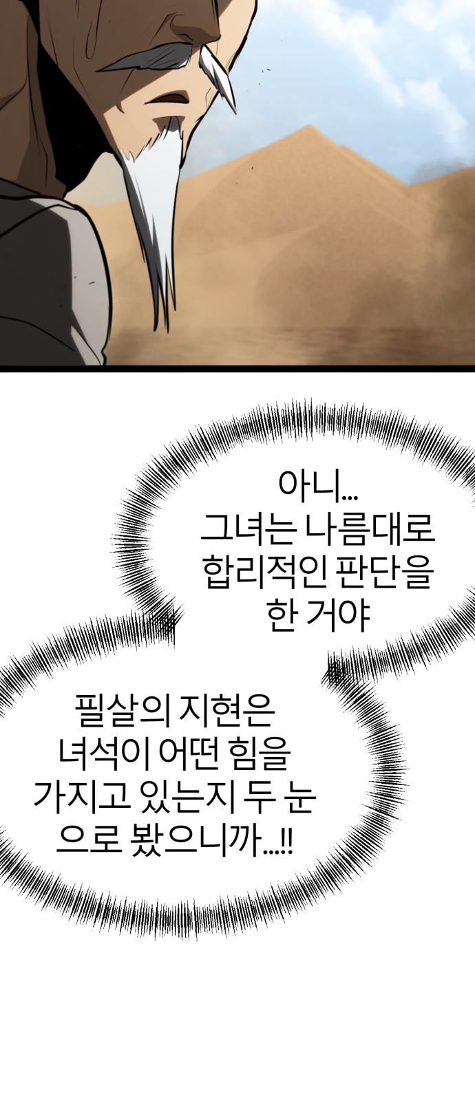 123 페이지