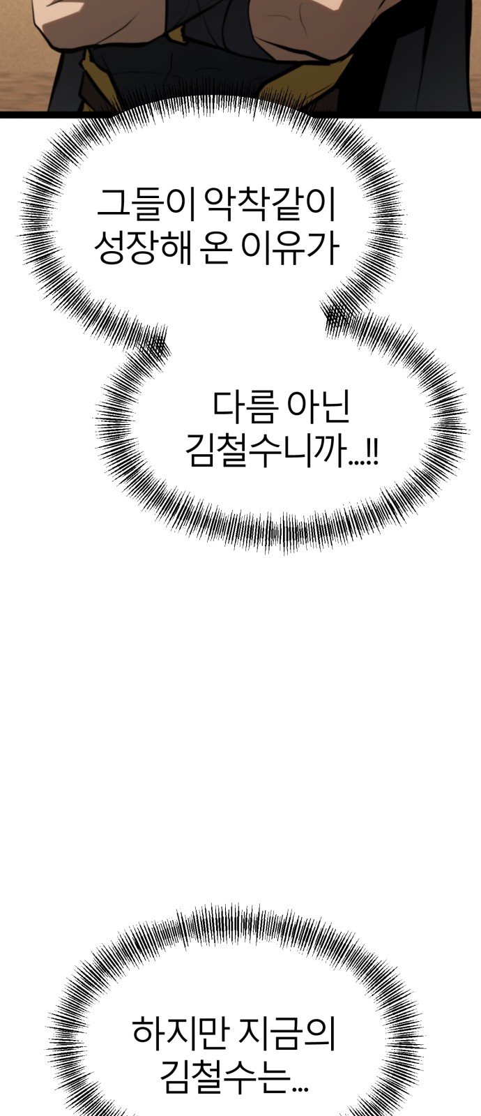 125 페이지