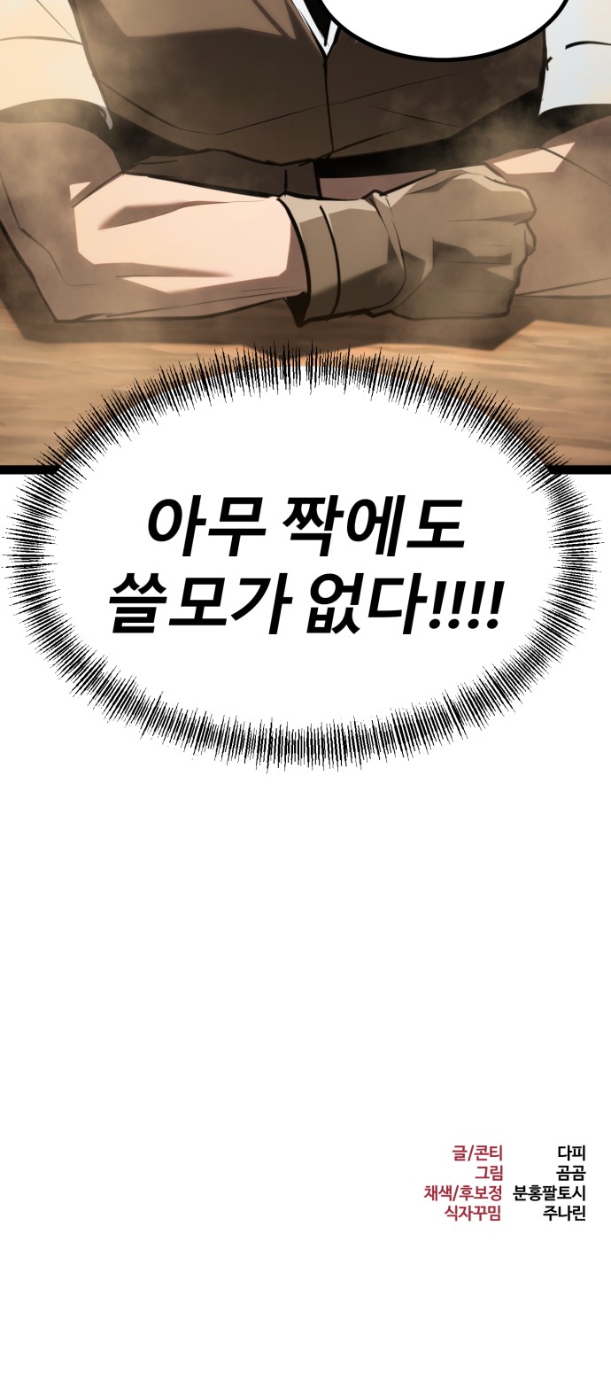 127 페이지