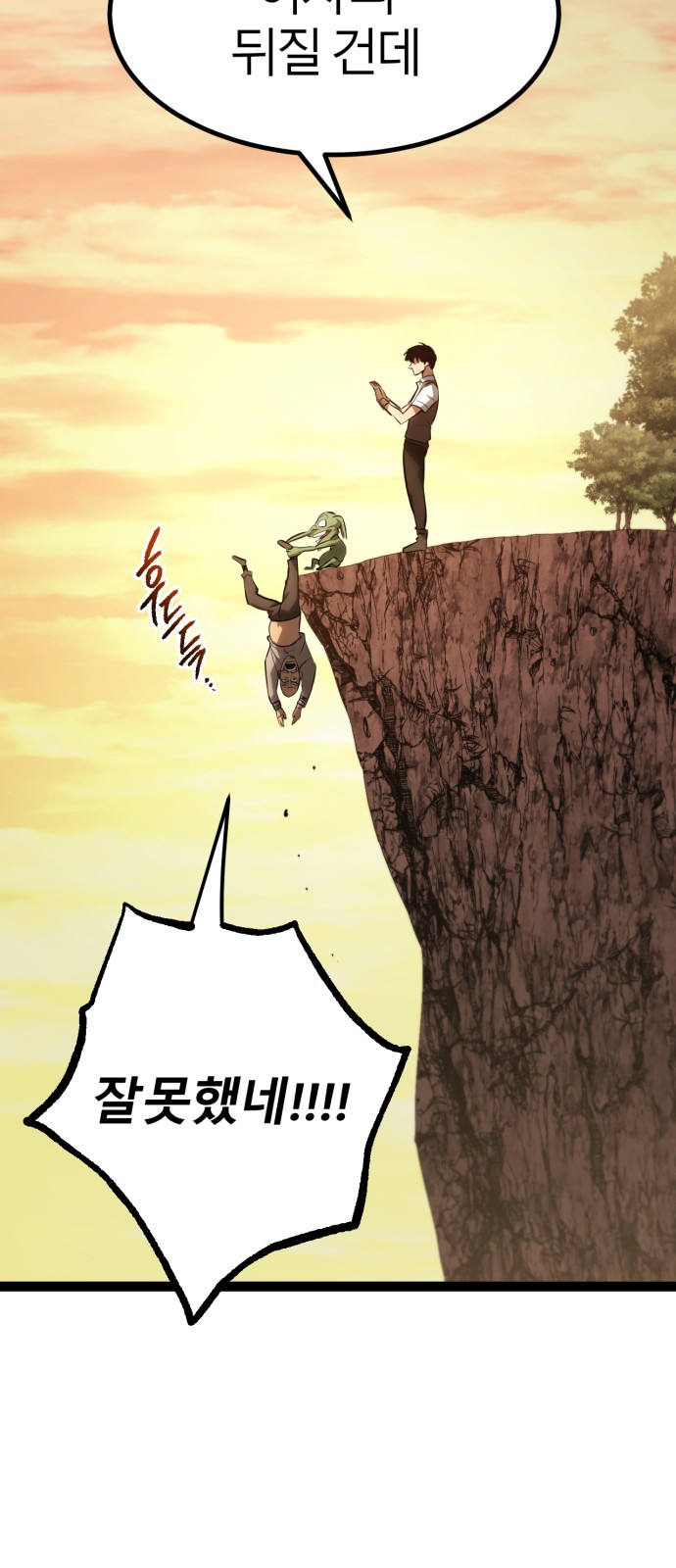 4 페이지
