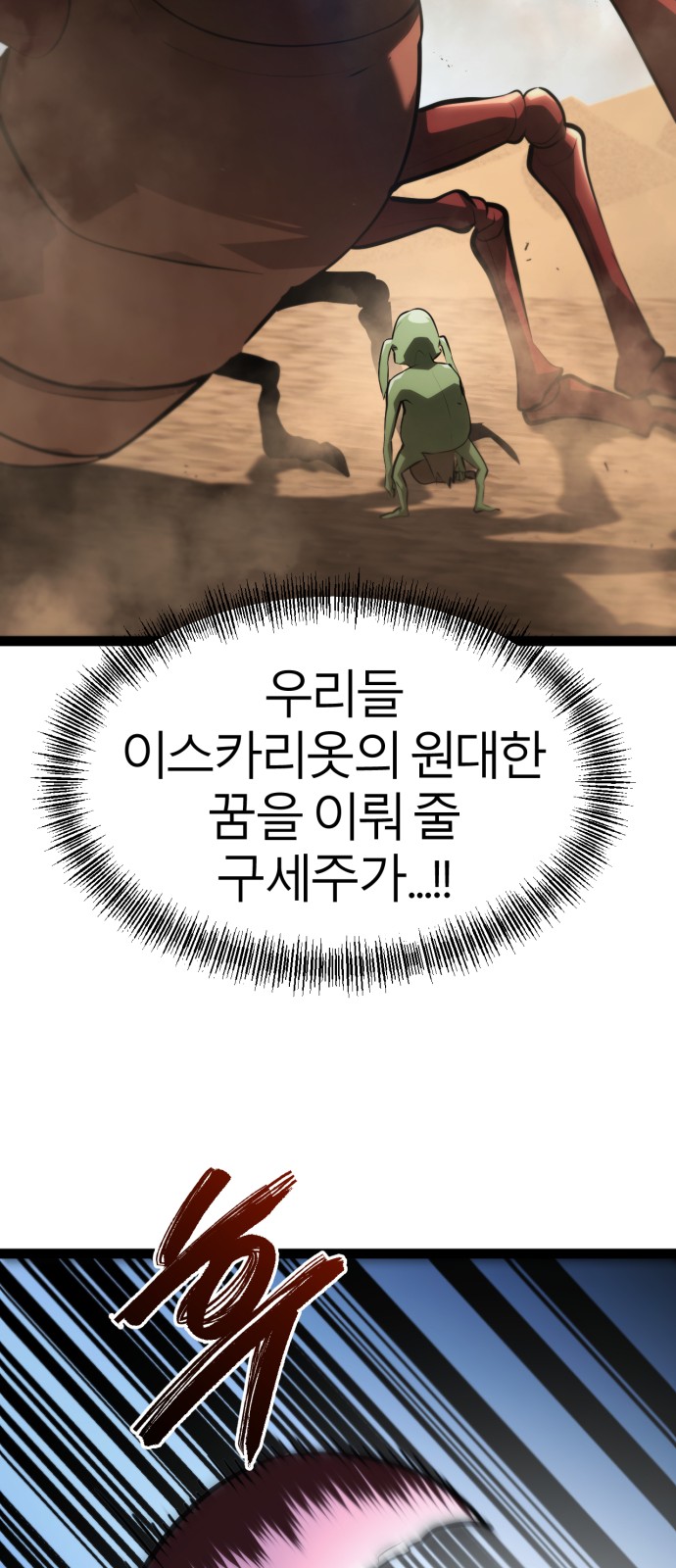 61 페이지