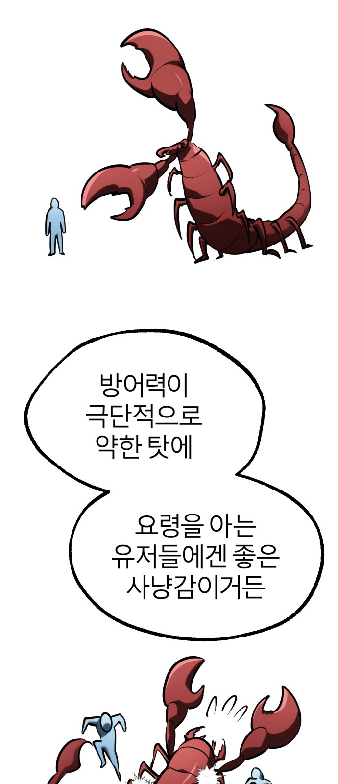 71 페이지