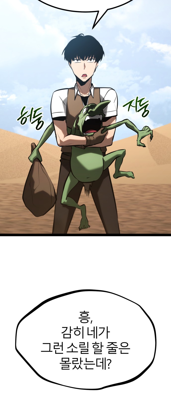 73 페이지