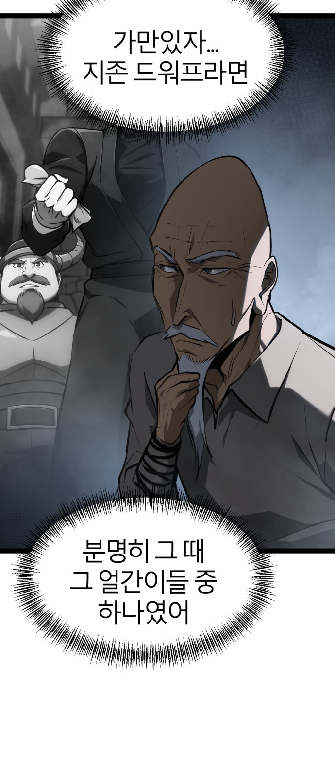 81 페이지