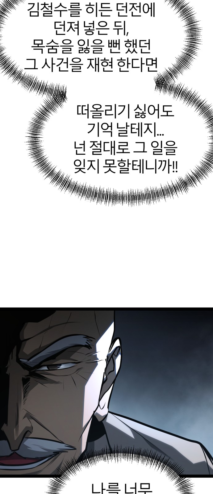 84 페이지