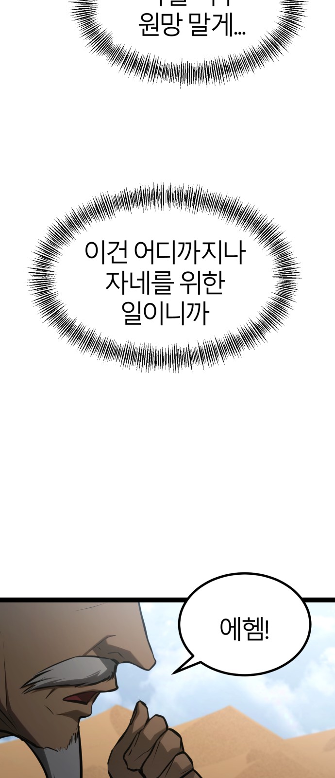 85 페이지