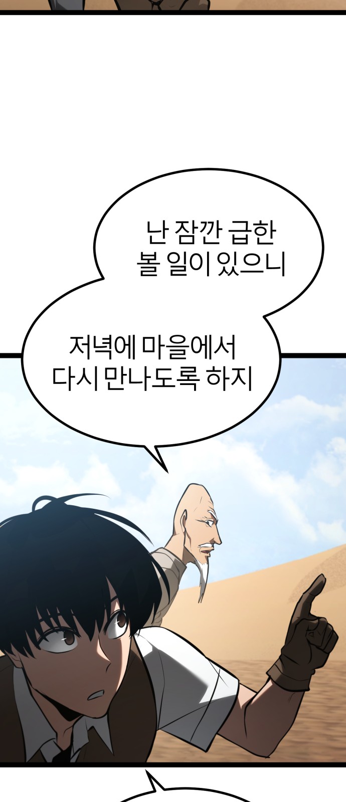 86 페이지