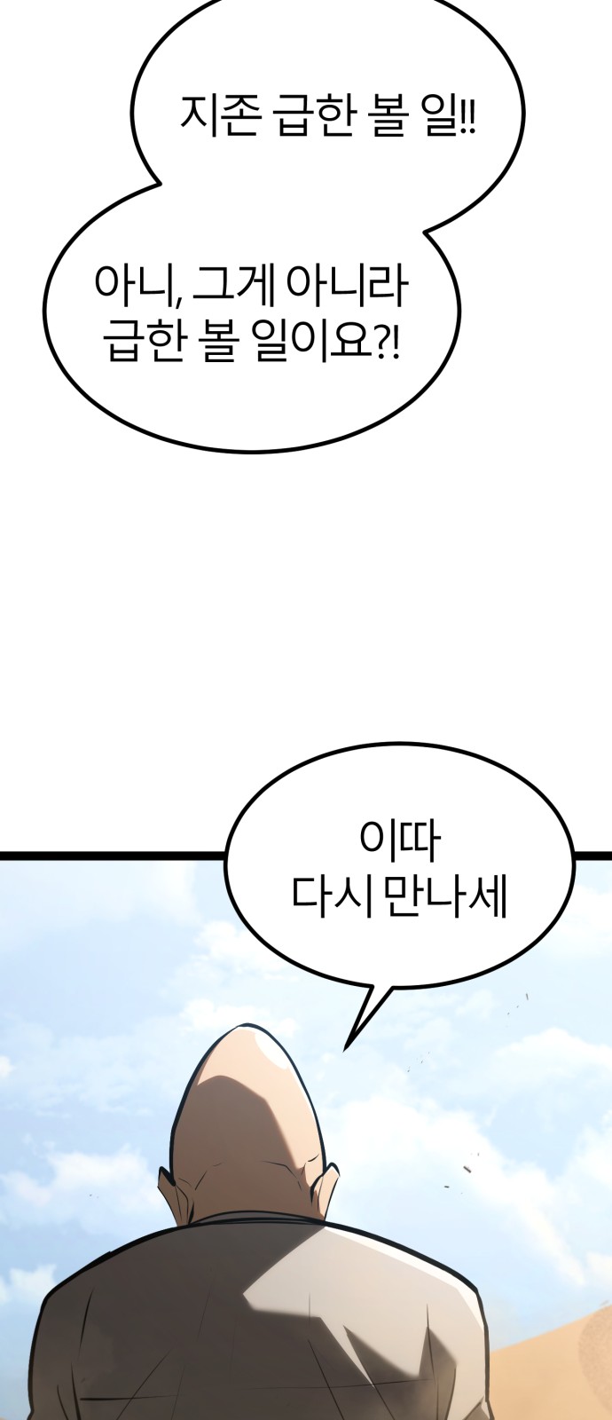87 페이지