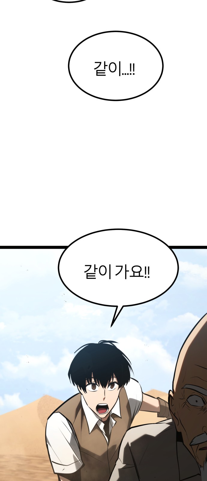 89 페이지