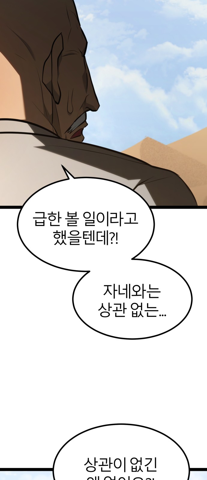 91 페이지