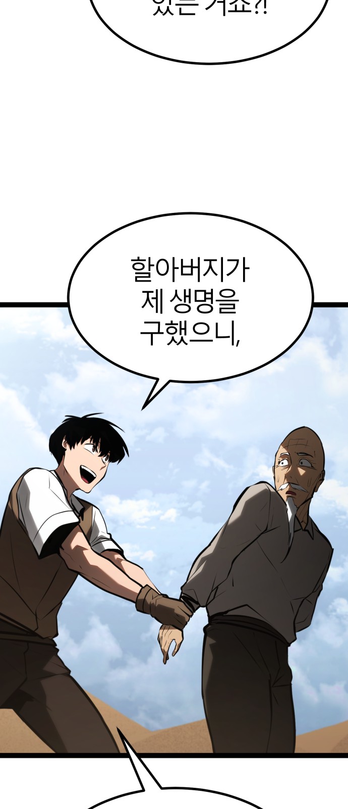 93 페이지