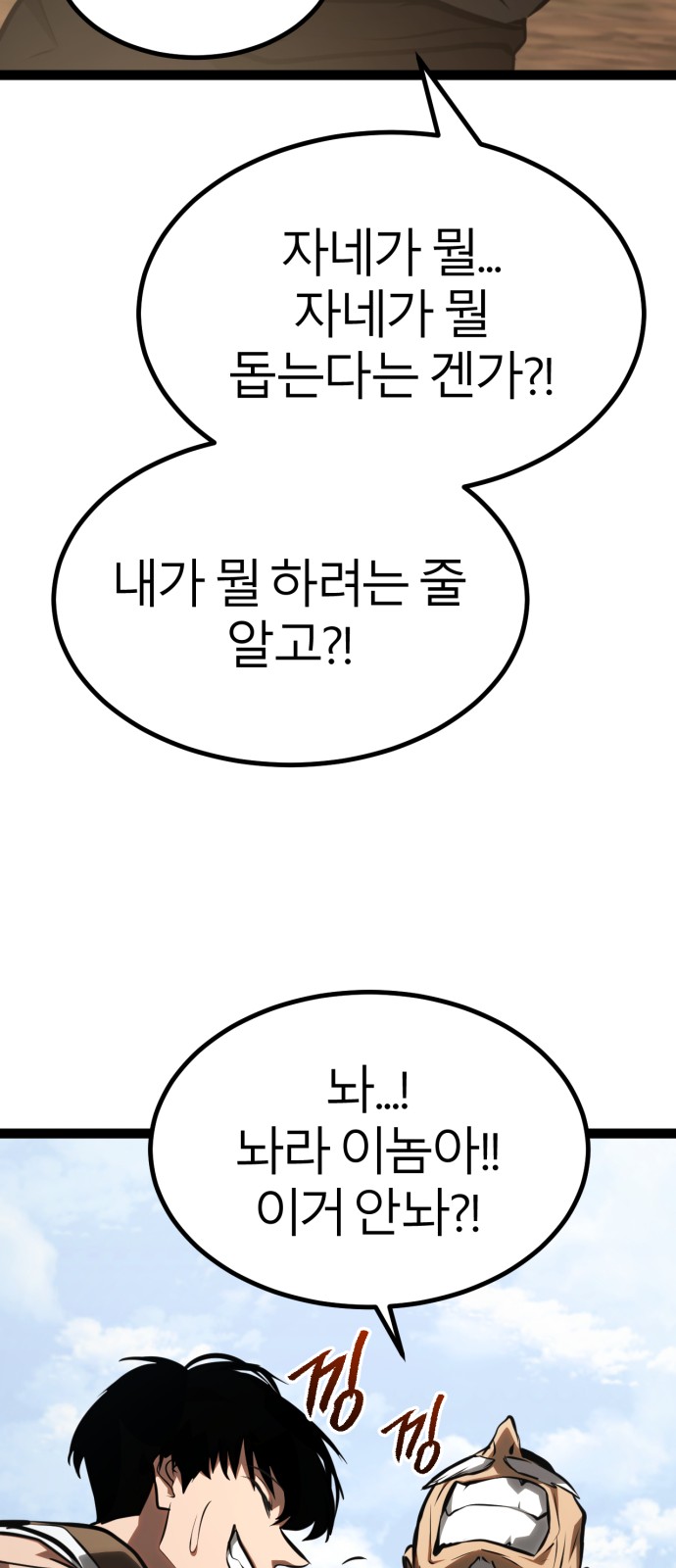 96 페이지