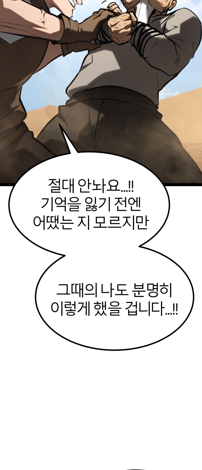 97 페이지