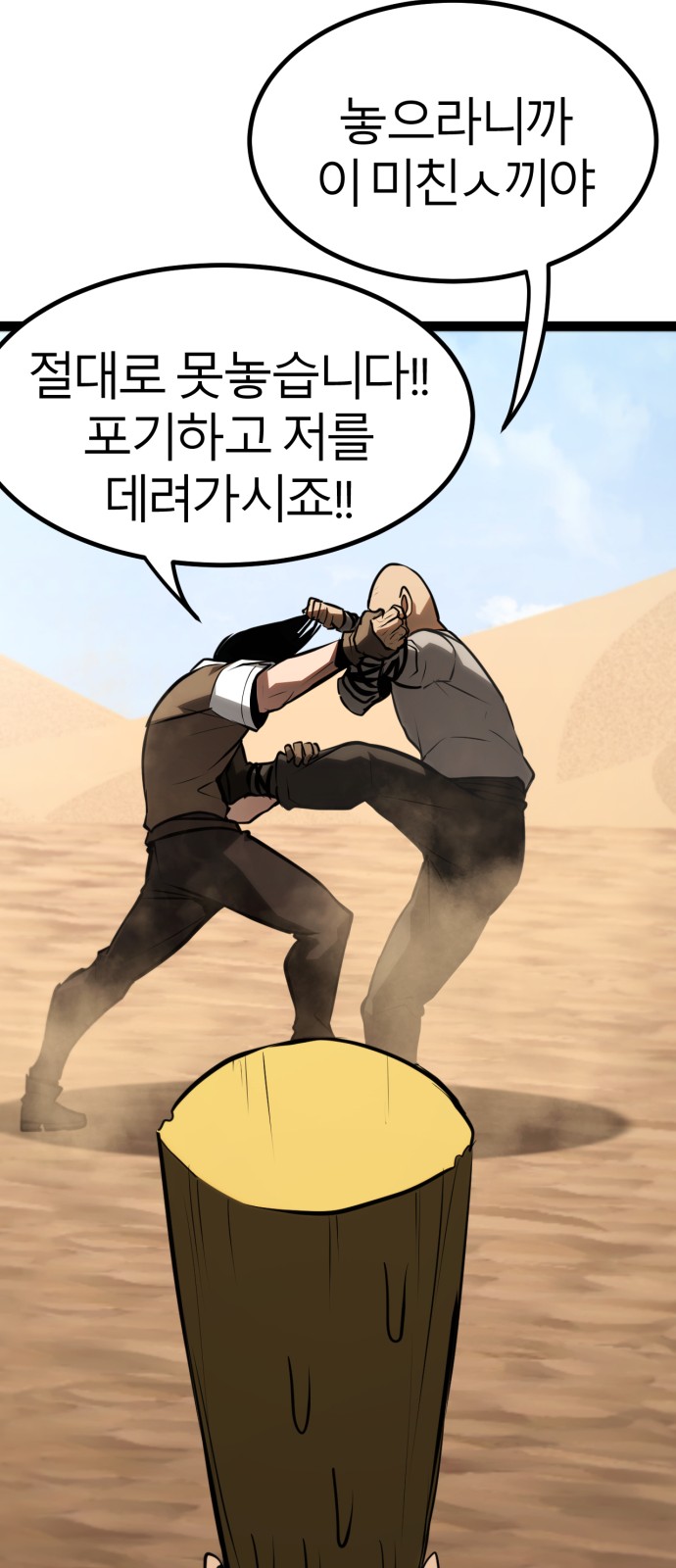 98 페이지