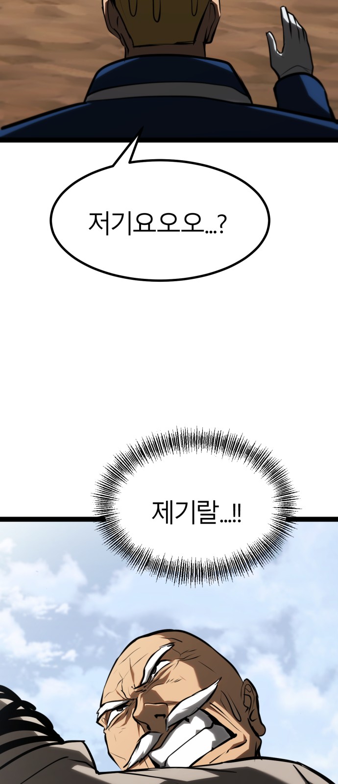 99 페이지