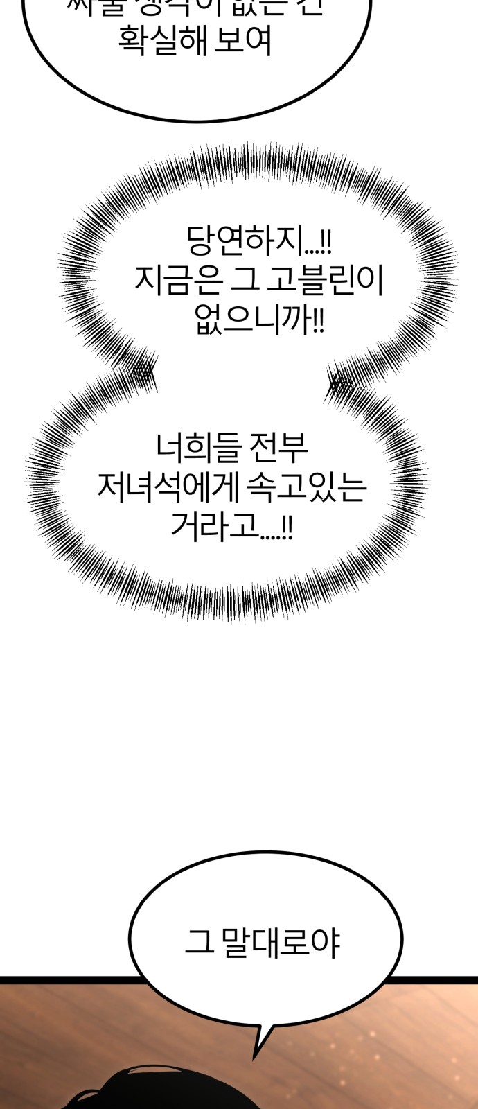 101 페이지