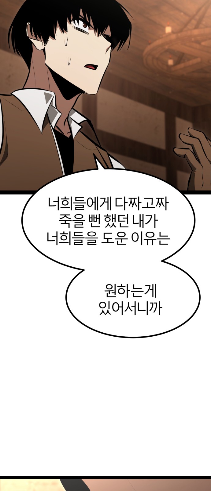 102 페이지