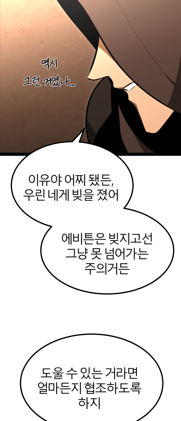 103 페이지