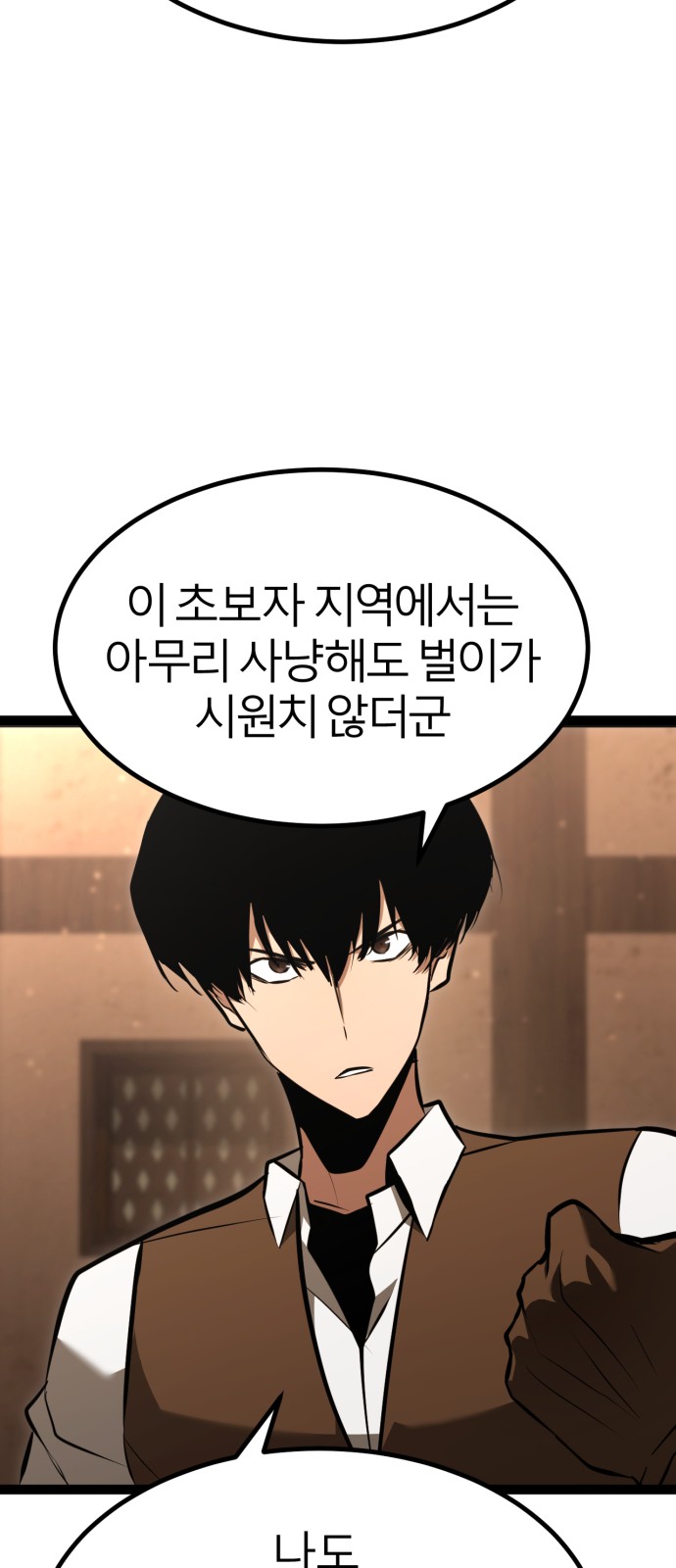 104 페이지