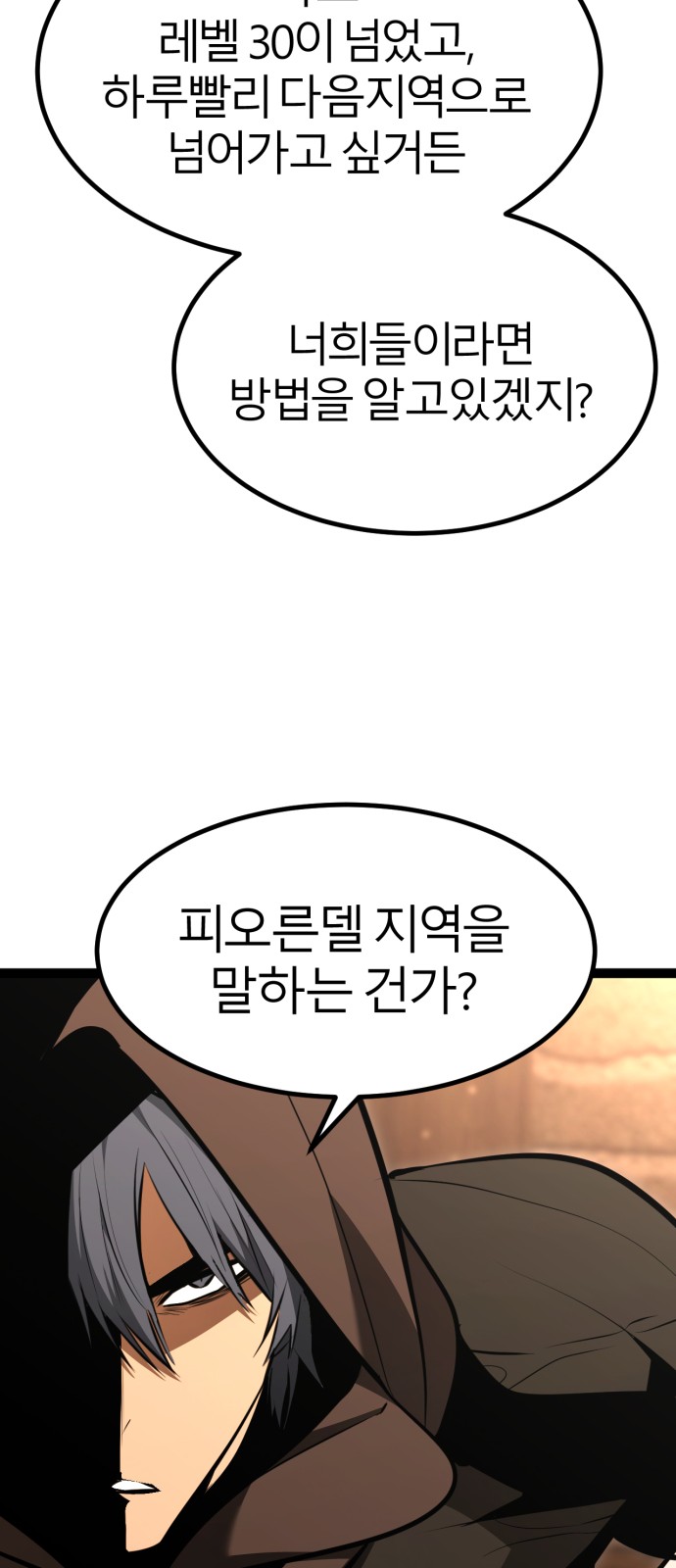 105 페이지