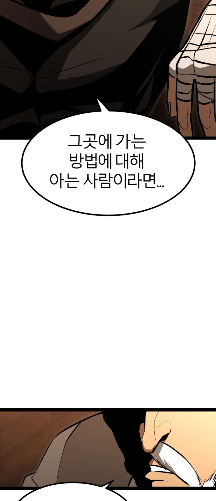 106 페이지