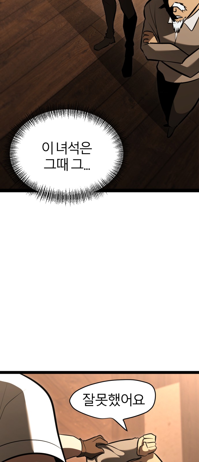 108 페이지