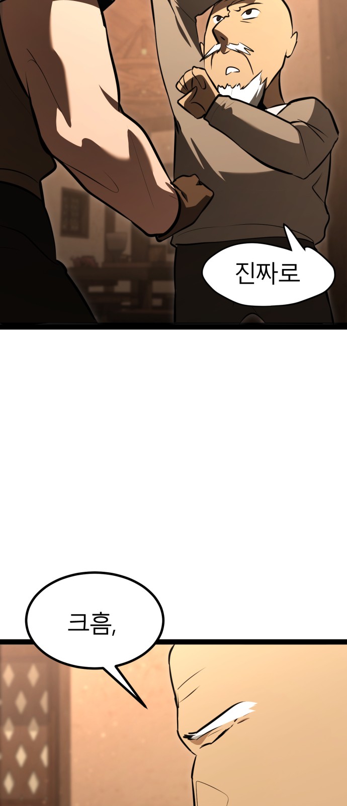 109 페이지