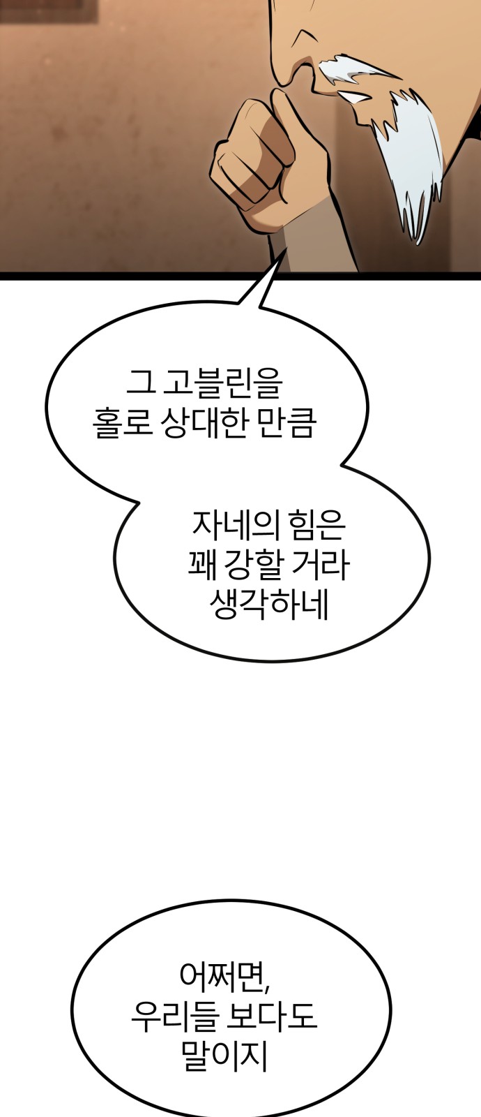 110 페이지