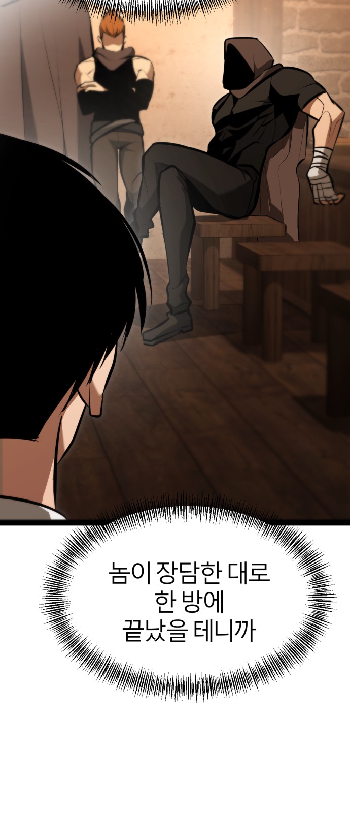 113 페이지