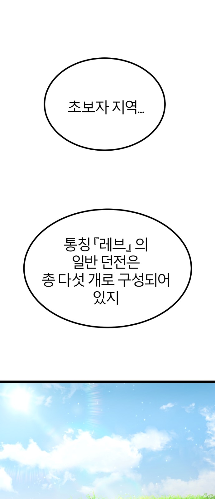 114 페이지